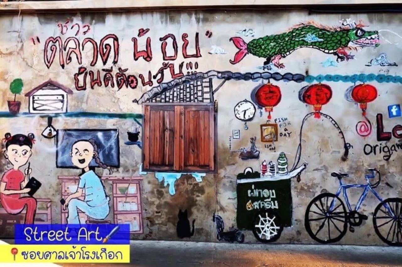 Four Sisters Homestay Banguecoque Exterior foto